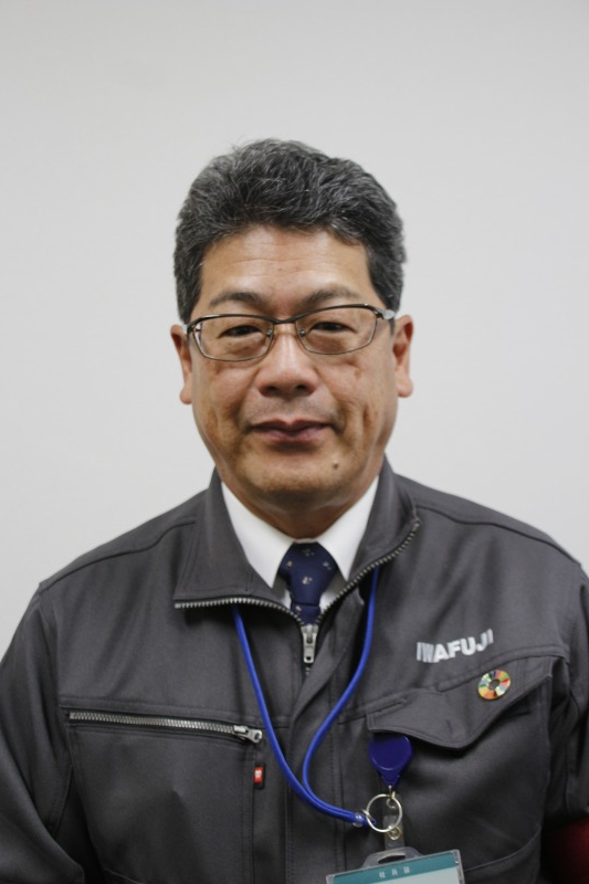 ～時の人～　昨年６月22日にイワフジ工業の代表取締役社長に就任した 有𠮷実 氏　